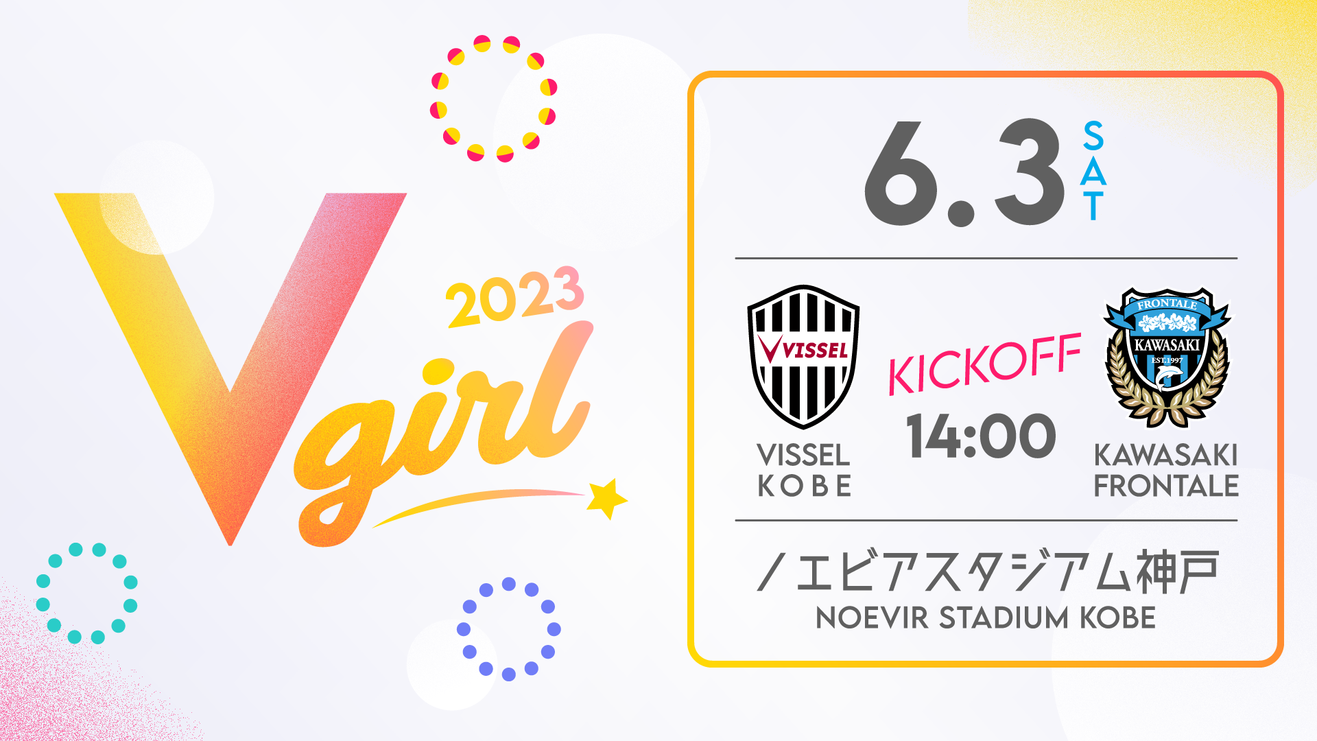 Vgirl2023