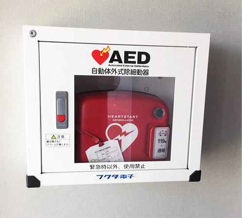 AED