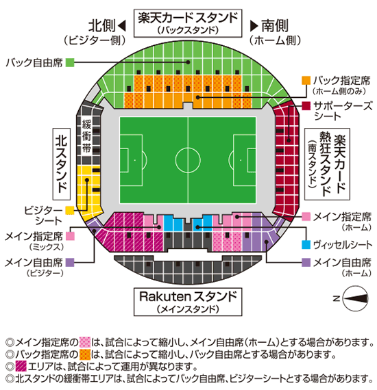 ノエビアスタジアム神戸席割図