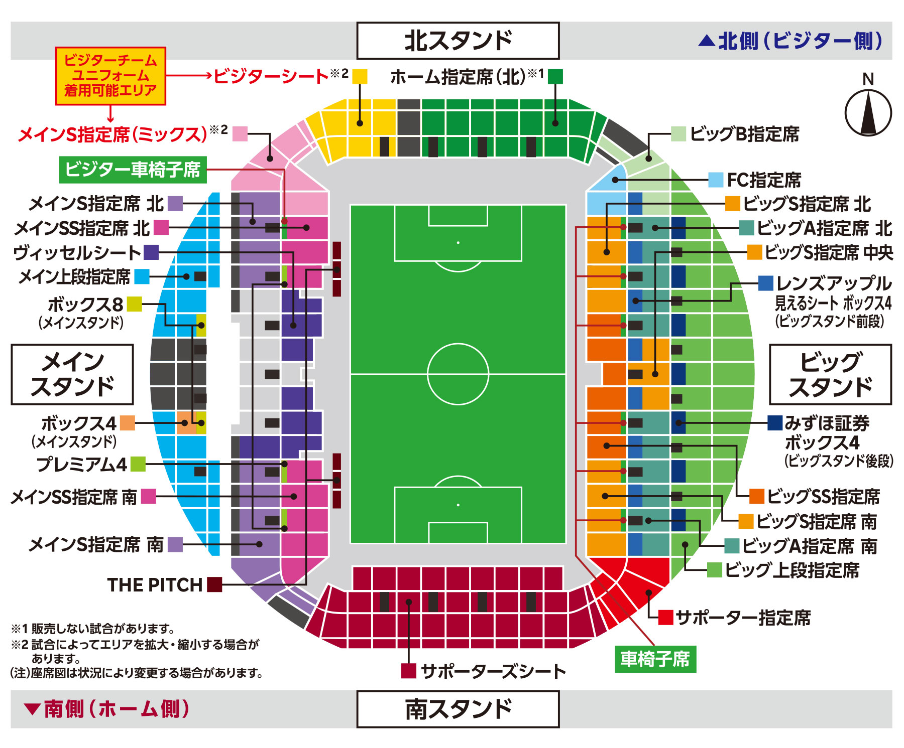 ノエビアスタジアム神戸座席図