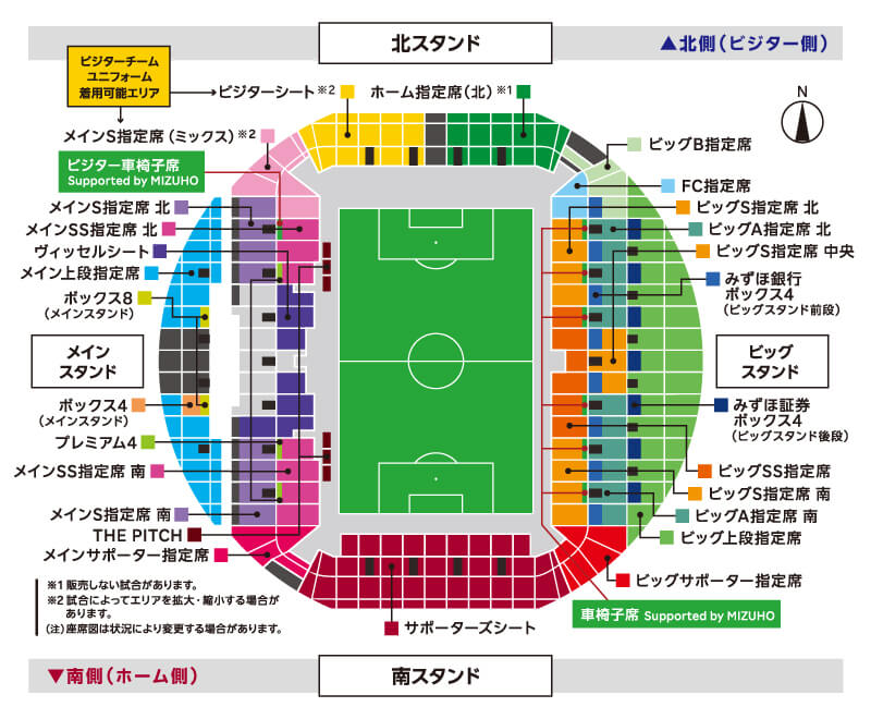 ノエビアスタジアム神戸座席図
