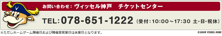 お問合わせ