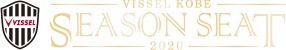 VISSEL KOBE SEASON SEAT 2020