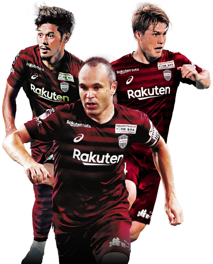 VISSEL KOBE SEASON SEAT 2020