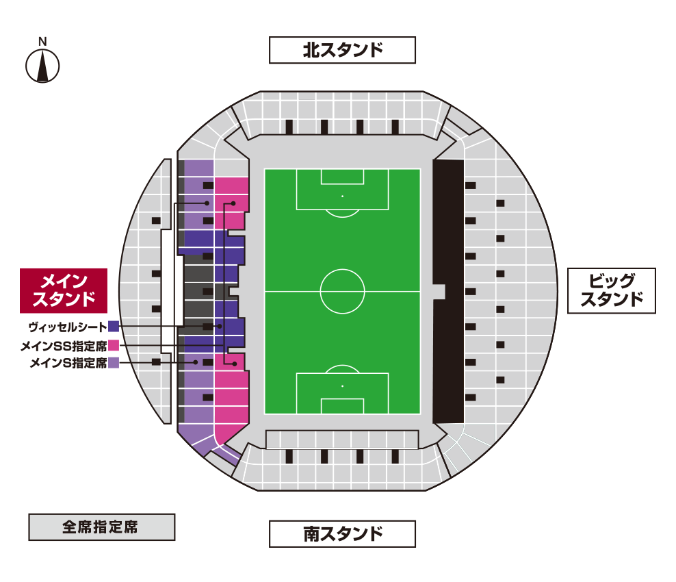 ヴィッセル神戸 チケット シーズンシート21 座席 料金