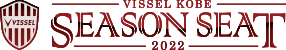 VISSEL KOBE SEASON SEAT 2022