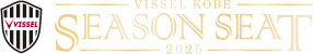 VISSEL KOBE SEASON SEAT 2025