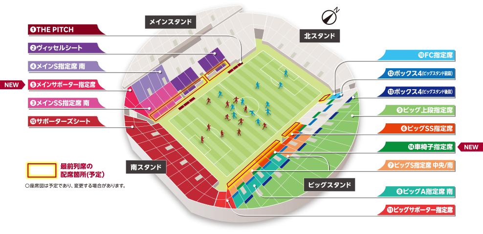 席割図