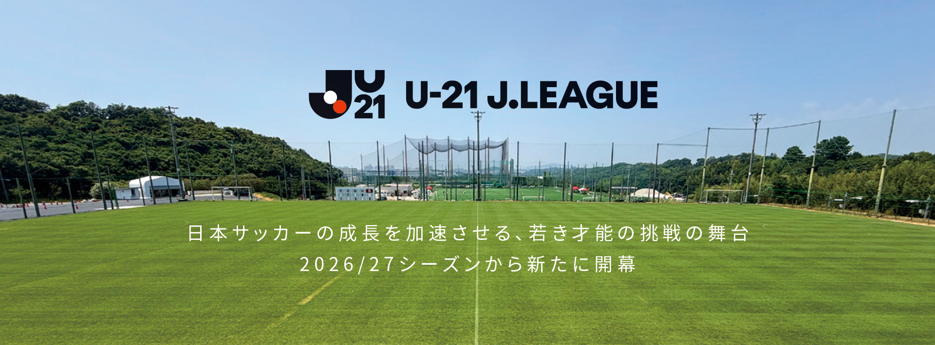 U-21