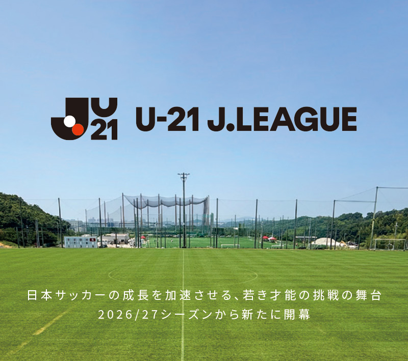 U-21